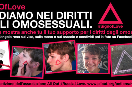 Lush per il sociale:signoflove per i diritti degli omosessuali